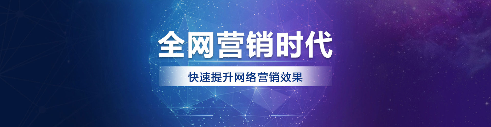 仪陇推广信息流