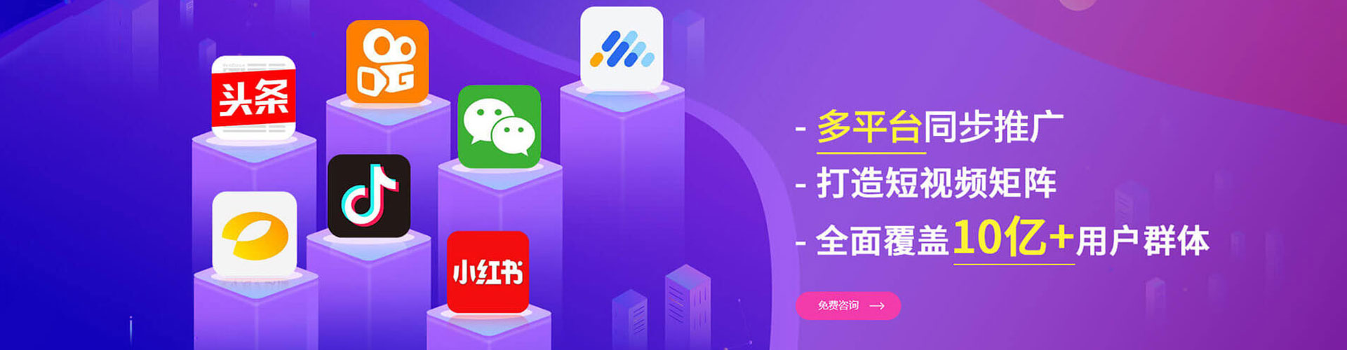 仪陇百度推广运营
